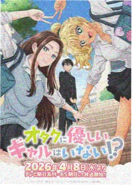 假面骑士龙骑剧场版 镜面对峙名场面